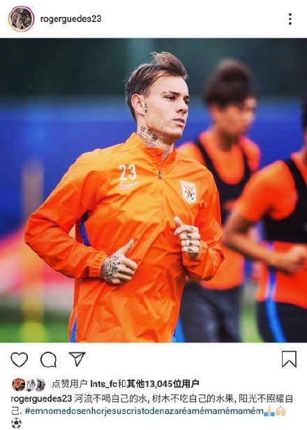 李霄鹏|格德斯发文有深意，小情绪明显，连战恒大李霄鹏恐落信任最低谷