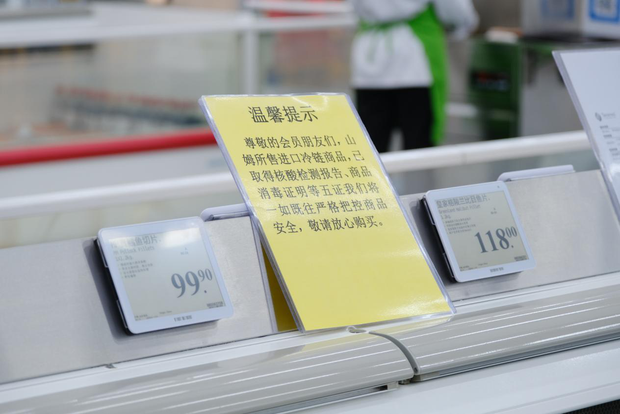 掌上珠海 进口食品也有健康码！就在珠海这里......