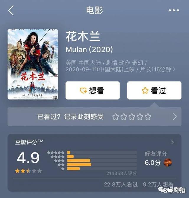 blackpink|“半年五百个热搜，是头猪也红了！”