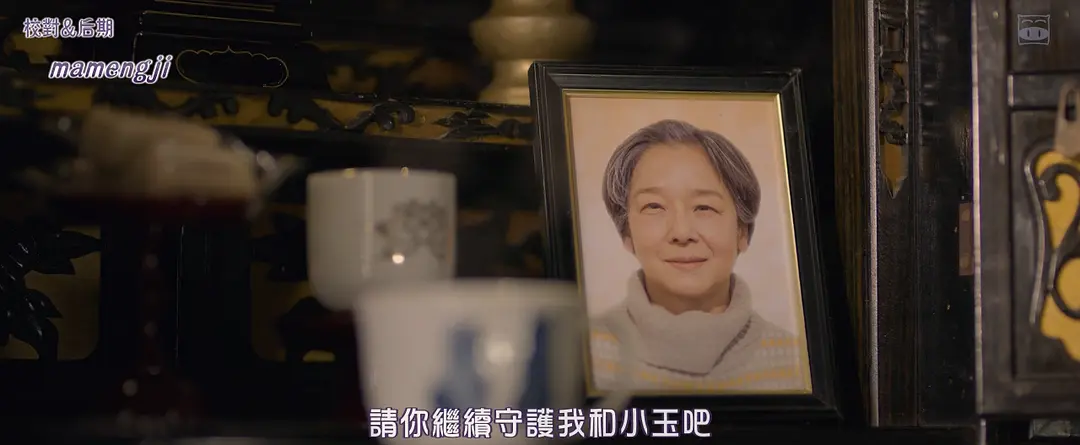 豆瓣@超级治愈电影，导演前作豆瓣9.4，男女神都为他配戏，赌你看了停不下来！