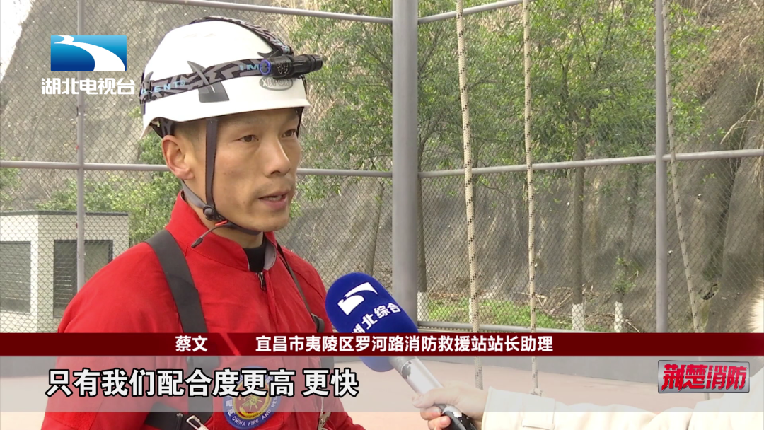 湖北消防 《荆楚消防》第一百一十七期丨 荆楚楷模·最美消防卫士（五）--蔡文：消防“蜘蛛侠”  16年初心不改