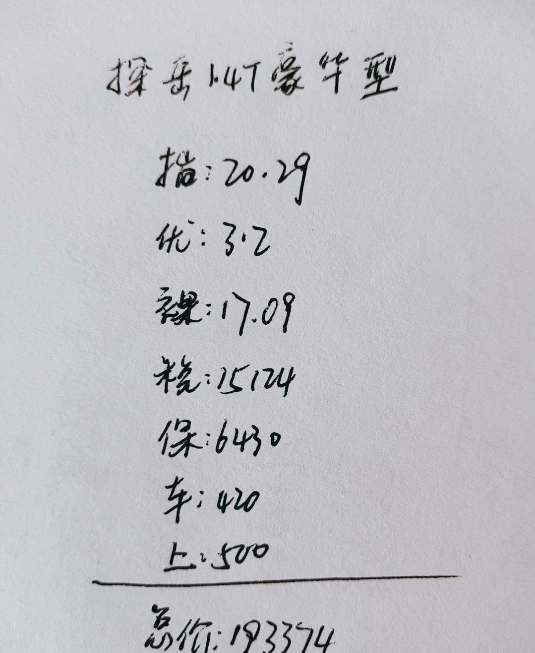 【动力】大众探岳1.4T动力怎么样，有必要上2.0T吗，听听车主是怎么说的