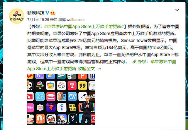 【苹果】新消息:华为宣布开源,立讯精密有望崛起,苹果态度开始变化!
