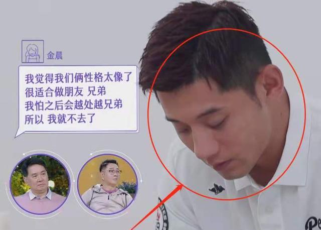 金晨|金晨节目中拒绝张继科,面对新男嘉宾语无伦次,网友:这才叫恋爱