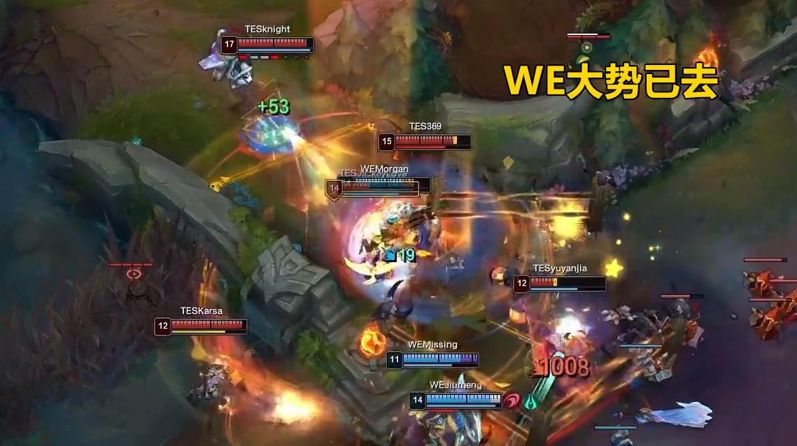 ig：JackeyLove抢大龙翻盘WE，滔搏晋级半决赛，下一轮将面对IG