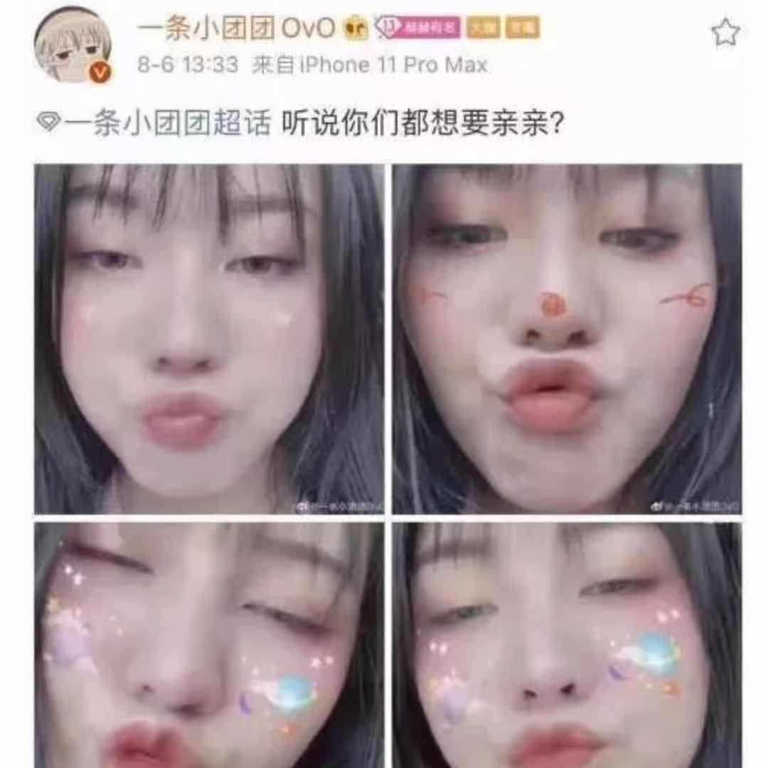 吃鸡游戏|小团团跳舞露脸成瘾,时隔60天自拍4张“女友”视角照片,网友爱了