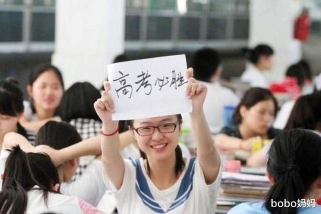 高考|全班只5个孩子考上本科,家长们集体闹事,老师一条短信让人沉默