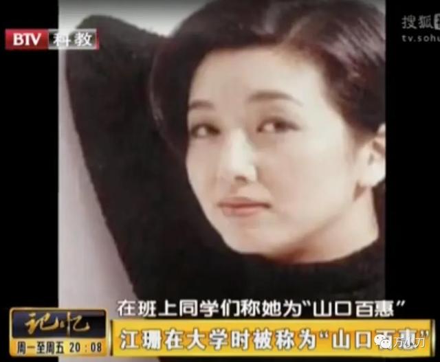 『王志文』“芳心纵火犯”猎艳手册