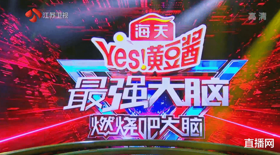 达摩院|最强大脑中国战队集结赛四名实力选手荣耀诞生