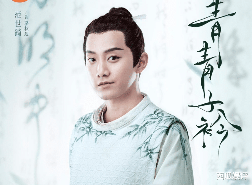 芒果台|《琉璃》没收官，芒果台又一古代爱情剧开播，刚看2集就上头了