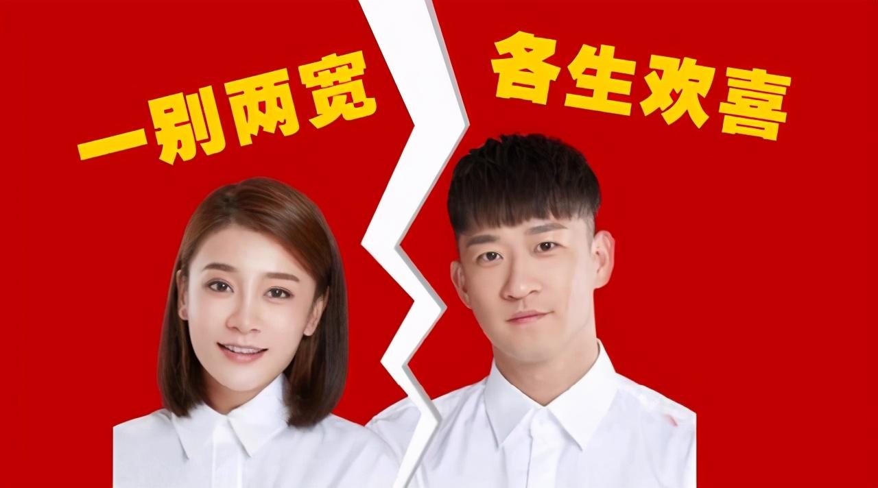 唐菀|有种“差距”叫曹云金与唐菀，仅离婚1年，两人生活状态天壤之别