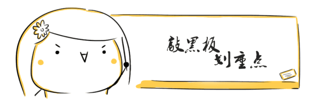 『程序员』程序员，为什么建议你要去大厂看一下，绝不仅仅是为了薪资和面子