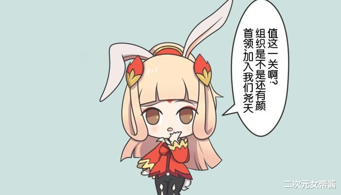 李元芳|王者漫画：尧天是看颜值的组织，明世隐不想承认，但被程咬金拆穿