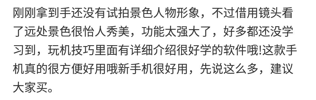 荣耀9x|荣耀9x，荣耀史上的一款神机？