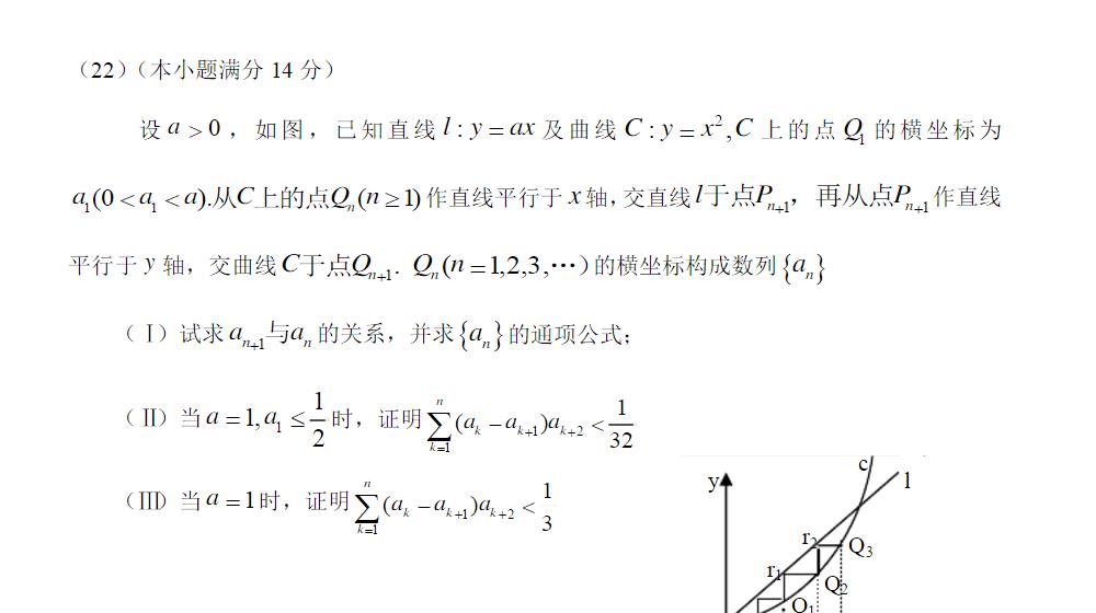 【高考】2003年的高考数学有多难？这3道经典题，你可能题目都读不懂