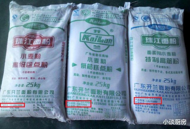 面粉|买面粉，别管什么牌子，只要袋子上有“这3行字”，就都是好面粉