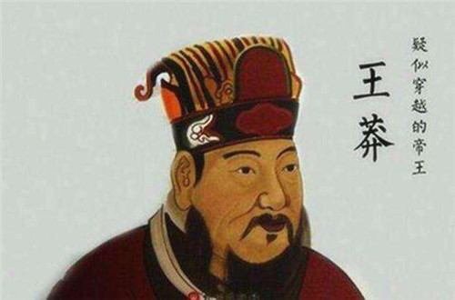 王莽|穿越者真的存在？他被人怀疑多年，至今仍有人深信不疑，不是王莽