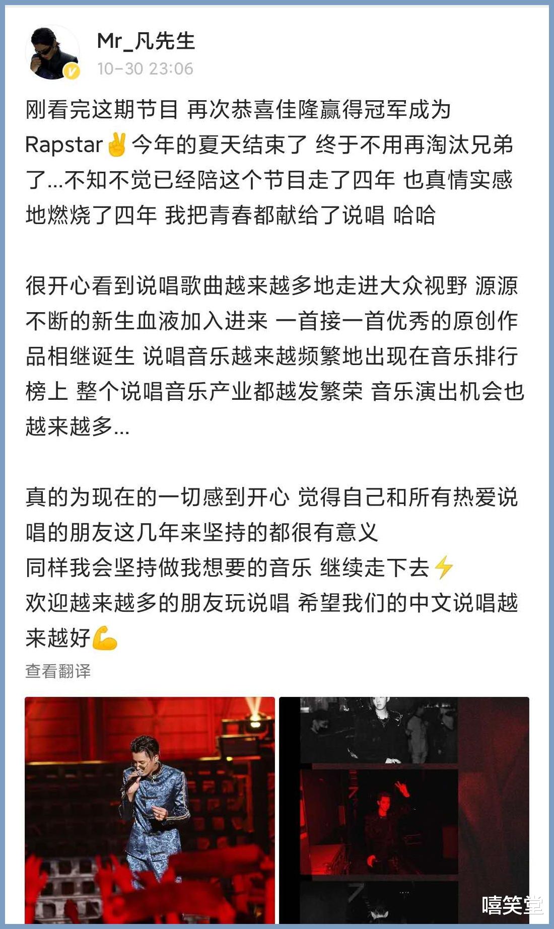 潘玮柏|吴亦凡、潘玮柏要退出《中国新说唱》？