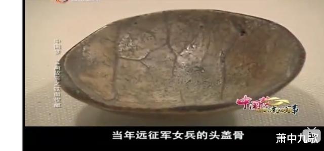 日寇|中国1女兵遭野人土著斩首，头盖骨用来当碗。后人跪哭：咋们回家