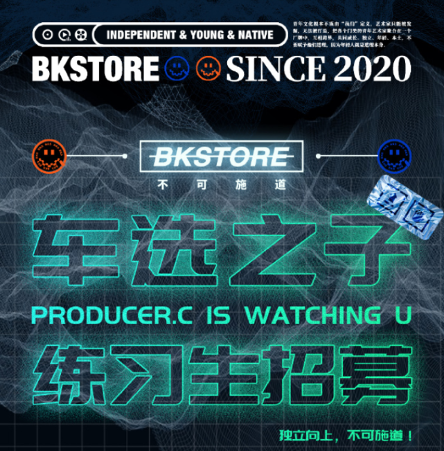 gai|突然开播?《中国新说唱》吴亦凡 GAI 能扛起制作人大旗吗