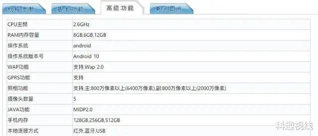 红米手机|红米K30 Ultra亮相！搭载天玑1000+芯片，将于8月发布