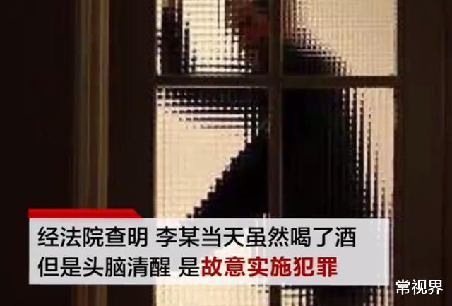 常视界|女子深夜和\"丈夫\"亲密,开灯后却发现是陌生人,事后两人还添加了微信