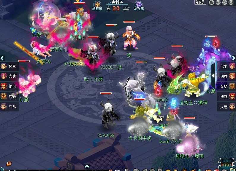 紫禁城|梦幻西游：紫禁城双地府阵容赢得比赛，晋级8强可喜可贺~