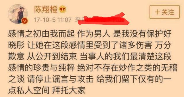 毛晓彤|毛晓彤凭《三十而立》爆红,当年的前任陈翔,终于再也高攀不起