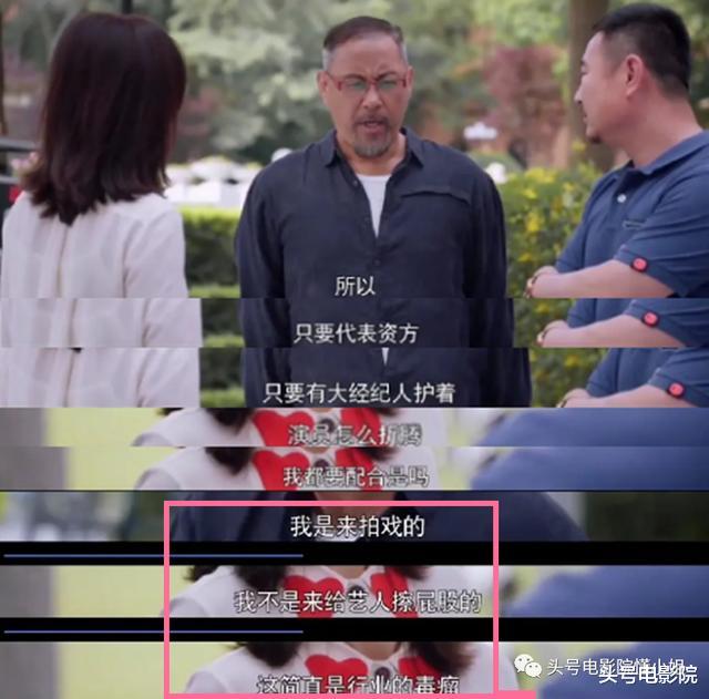 娱乐圈|这部新剧太敢拍！揭娱乐圈黑幕，影射真人真事，网友开猜女星名字