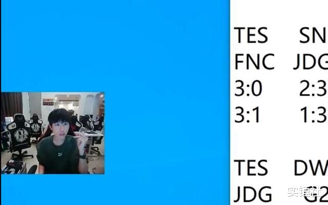 金泰相|TES让2追3后Doinb谈滔搏内幕！直言不怕带节奏，他不说实话谁来说