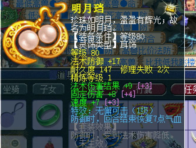 梦幻西游|梦幻西游：玩家花1万入手175号，仓库积分被清空，锦衣祥瑞扭转局面