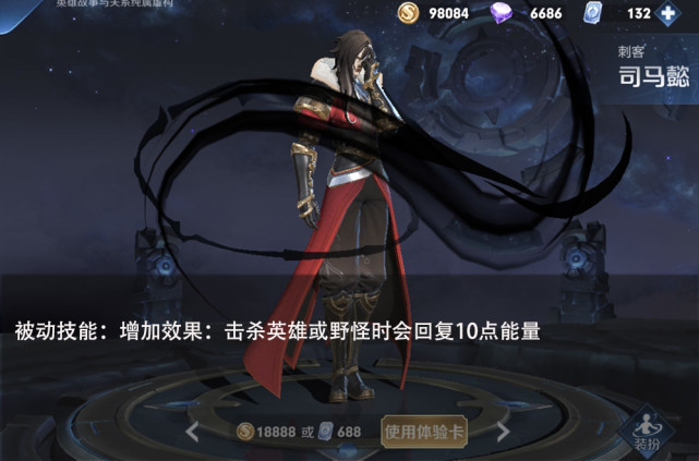 司马懿|王者荣耀8号正式服英雄巨变,花木兰司马懿史诗增强,铠爹增强变铠皇