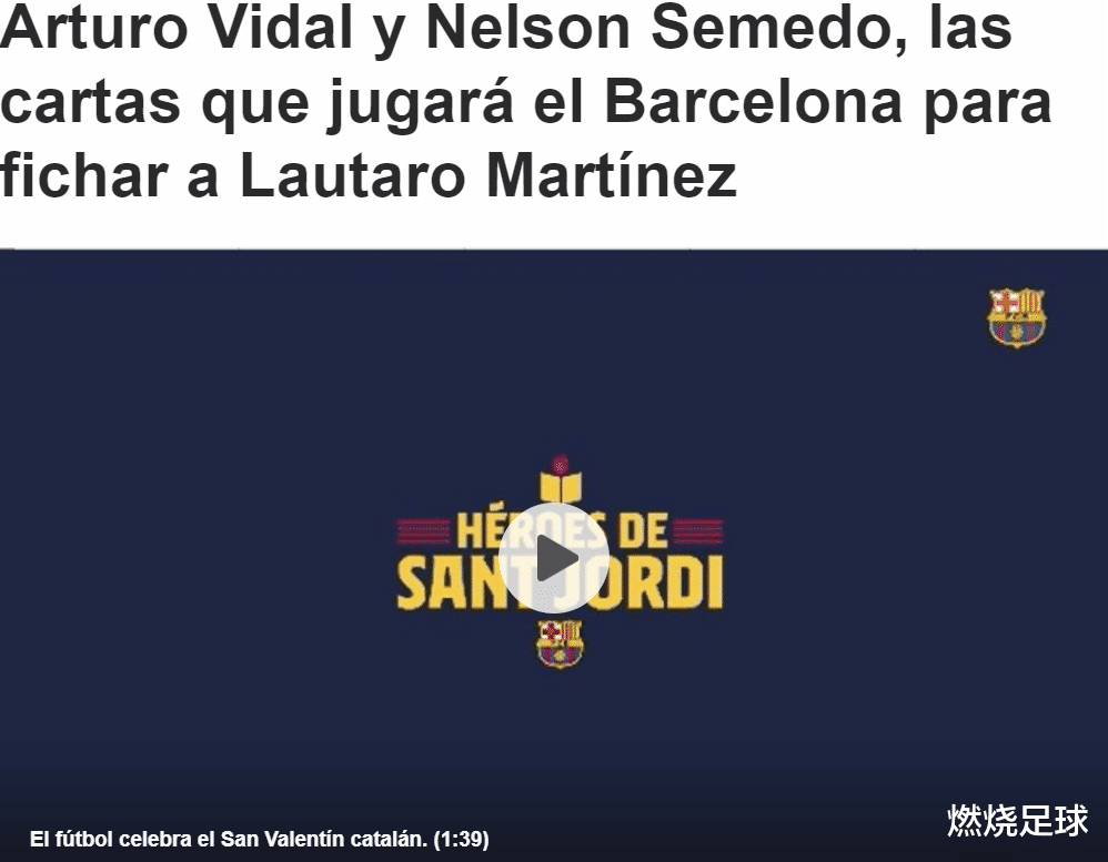 巴塞罗那：巴萨重大突破！国米点名2将加入交易，签1.11亿巨星稳了