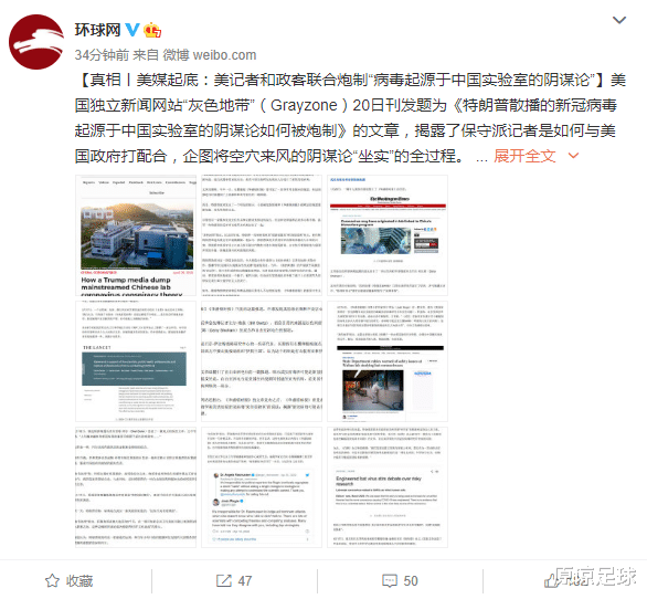 [美国队]美国去世5.1万超中国11倍，美媒：跟中国无关，NBA超巨麦迪说得对