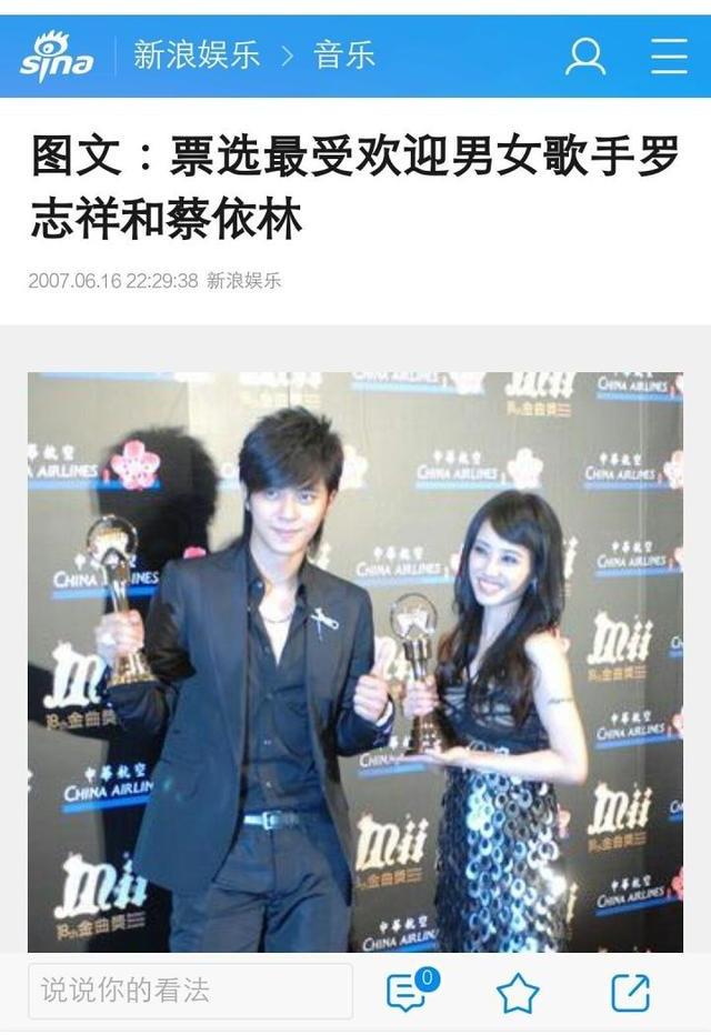 罗志祥@罗志祥凭什么刷爆全网?三分钟告诉你他在台湾有多火!