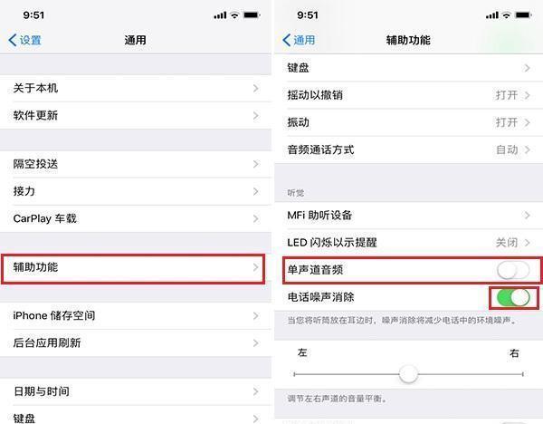 华为：为什么手机开最大音量却依旧听不清？这个设置你打开了吗？