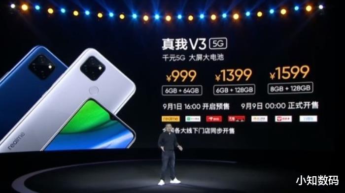显卡|最便宜的5G手机诞生，仅售999元，5000mAh电池堪称续航王