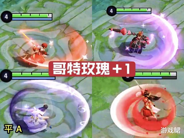 露娜|王者荣耀：露娜全皮肤特效优化，紫霞仙子活的不如伴生皮肤