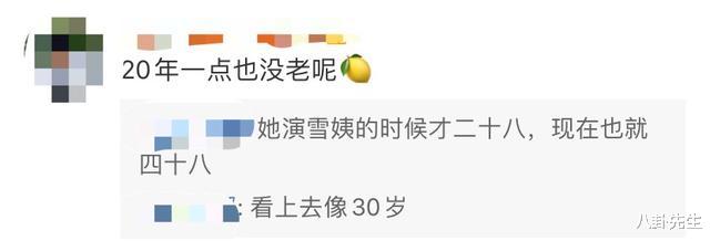 #钟丽缇#姐姐们保养秘籍公开，伊能静每年花百万护肤，钟丽缇必须9点睡觉