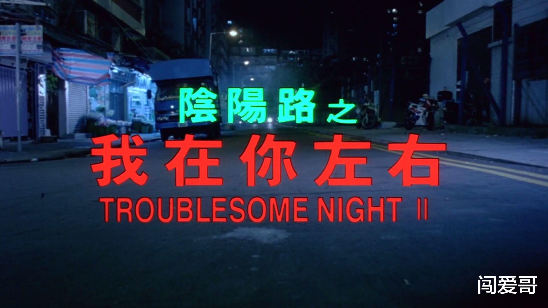 【山村老尸】看过《凶榜》你会发现，《山村老尸》根本算不上童年阴影