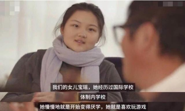 中小学|被后妈“洗脑”，弃学业学女红，仅有初中学历的买宝瑶何去何从？