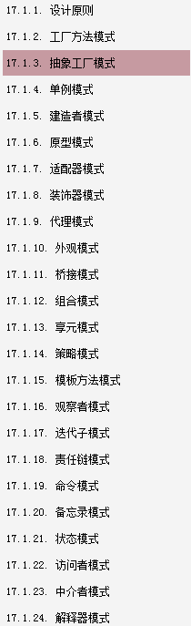 Java|2020年我凭借这份pdf成功拿到了阿里，腾讯，京东等六家大厂offer