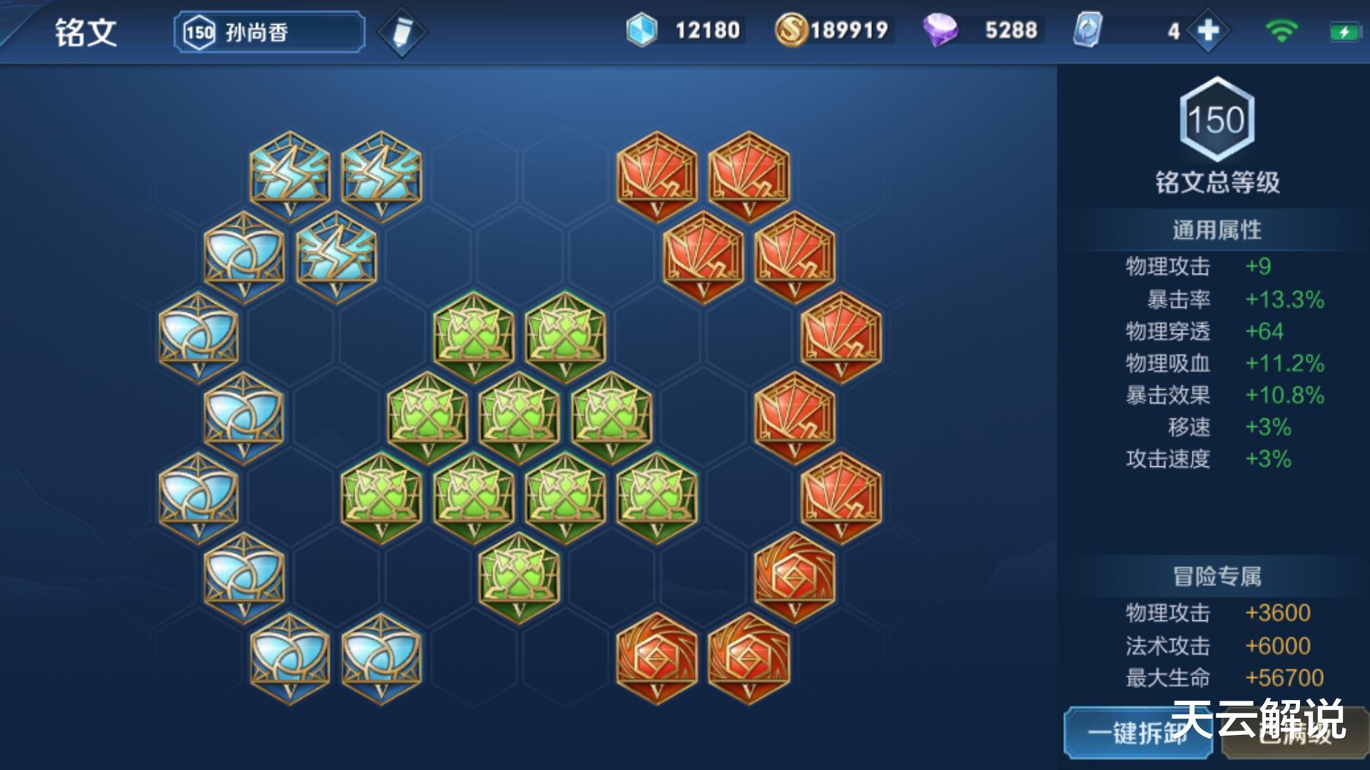 孙尚香|王者荣耀：玩孙尚香的7个误区，大招的范围比显示的远一些！