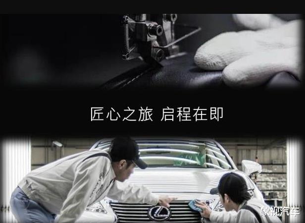 「雷克萨斯」雷克萨斯的这两个谎言，还能持续多久？