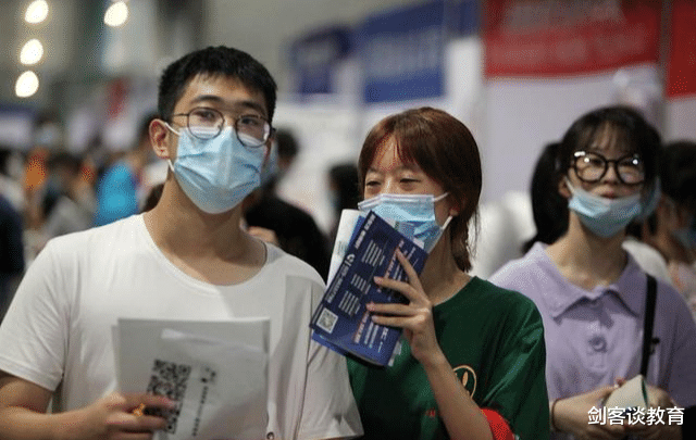 高校|高校招生缺额发布征集志愿，家长愤愤不平：我们填了为何不录取？