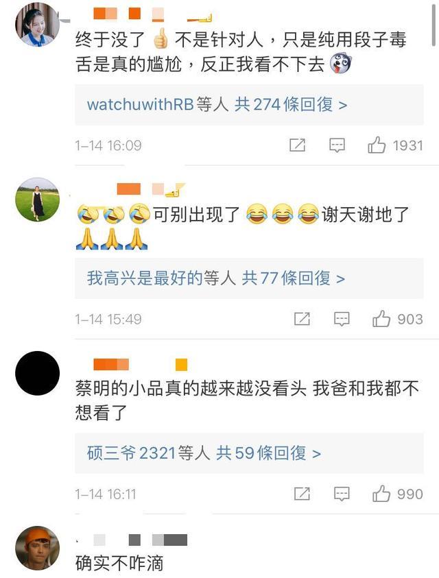 蔡明▲2位至亲离世后，蔡明无缘春晚重病吸氧，我却看到了人性的丑陋