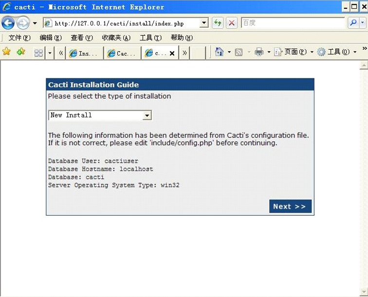 |Cacti For Windows 安装手册
