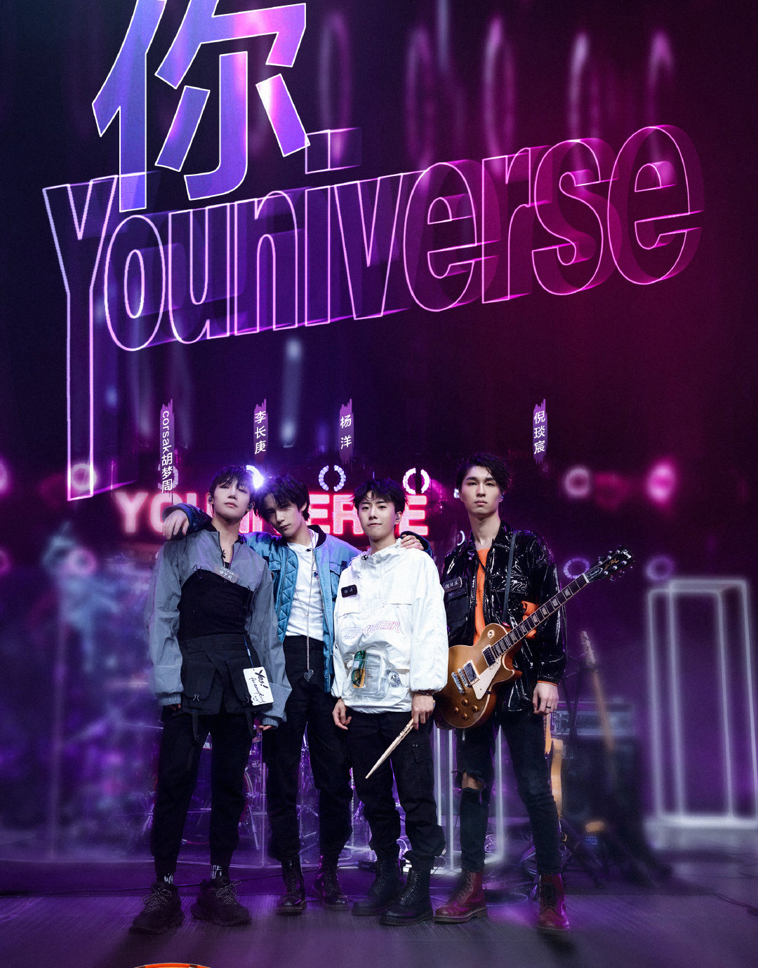 『治愈系』《我们的乐队》目前最高分为何落在了这组治愈系的乐队上