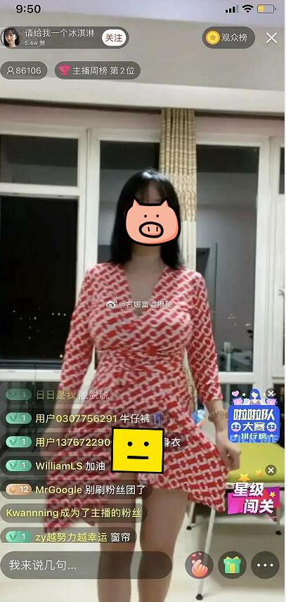 滤镜|虎扑第一女神未P图照曝光，去掉滤镜长这样？网友：乔碧萝2号