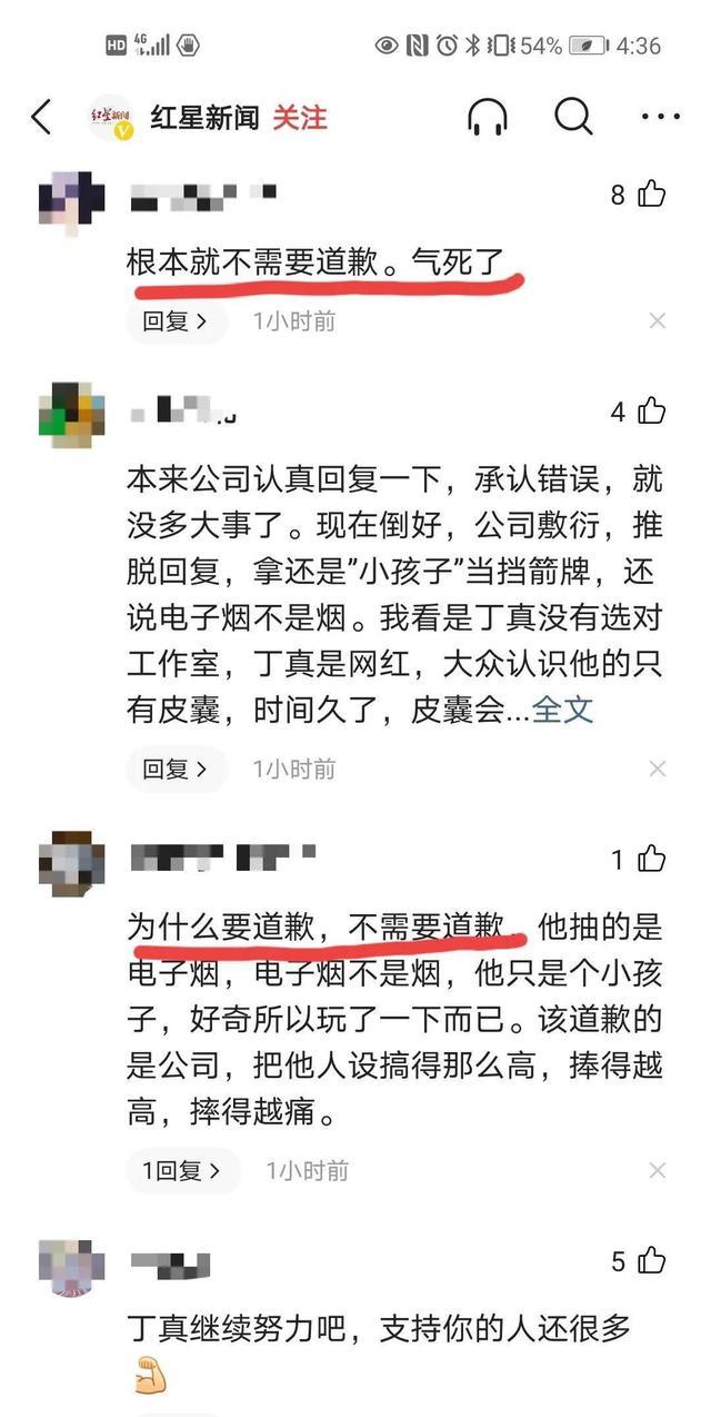 桃校俊 理塘丁真被曝抽烟，央视官媒犀利批评，网友怒骂：德不配位！